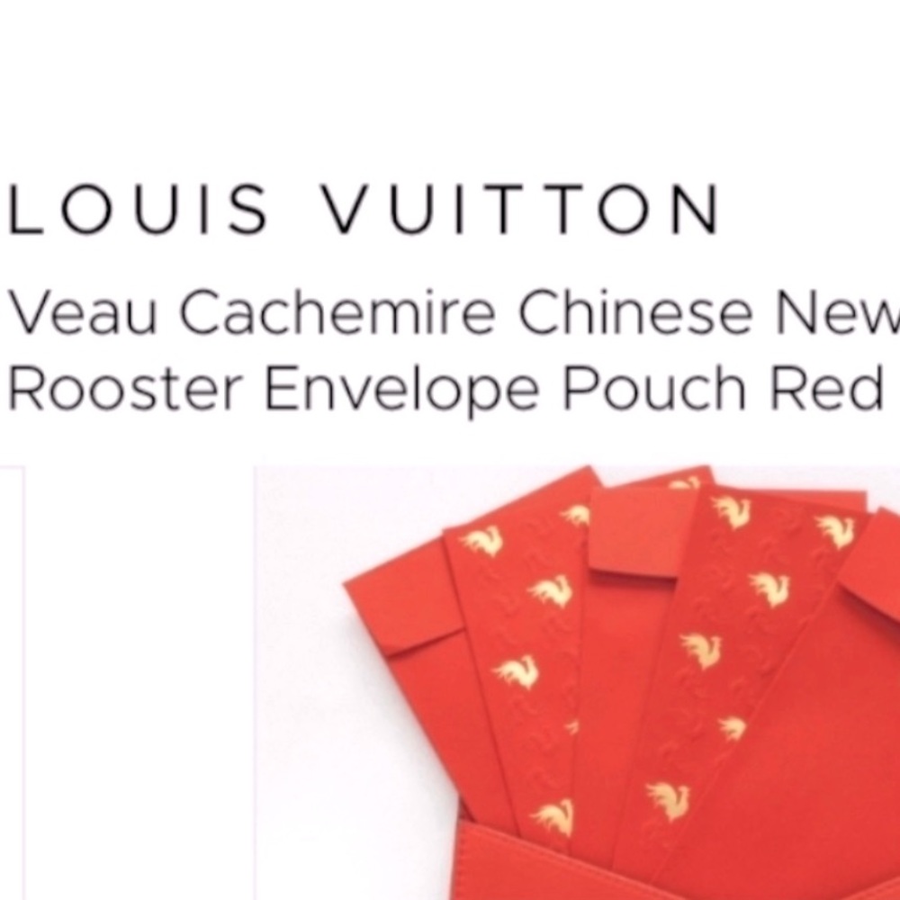 Louis Vuitton 🧧 Rooster Envelopes!THINK FRAMED art! Chinese new year amazing!